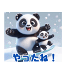 雪遊びのパンダ：日本語（個別スタンプ：21）
