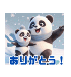 雪遊びのパンダ：日本語（個別スタンプ：22）