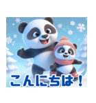 雪遊びのパンダ：日本語（個別スタンプ：23）