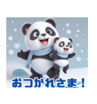 雪遊びのパンダ：日本語（個別スタンプ：25）