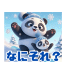 雪遊びのパンダ：日本語（個別スタンプ：27）