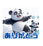 雪遊びのパンダ：日本語（個別スタンプ：28）