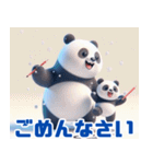 雪遊びのパンダ：日本語（個別スタンプ：29）