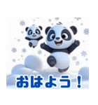 雪遊びのパンダ：日本語（個別スタンプ：30）