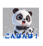 雪遊びのパンダ：日本語（個別スタンプ：31）