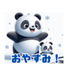 雪遊びのパンダ：日本語（個別スタンプ：32）