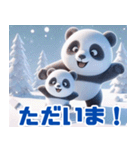 雪遊びのパンダ：日本語（個別スタンプ：33）