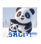 雪遊びのパンダ：日本語（個別スタンプ：34）