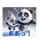 雪遊びのパンダ：日本語（個別スタンプ：35）