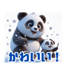雪遊びのパンダ：日本語（個別スタンプ：36）