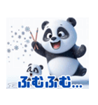 雪遊びのパンダ：日本語（個別スタンプ：37）