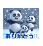 雪遊びのパンダ：日本語（個別スタンプ：38）