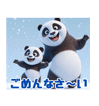 雪遊びのパンダ：日本語（個別スタンプ：39）
