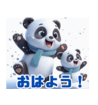 雪遊びのパンダ：日本語（個別スタンプ：40）