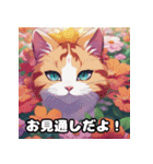 猫に花（個別スタンプ：4）