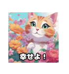 猫に花（個別スタンプ：5）