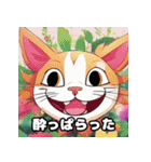 猫に花（個別スタンプ：6）