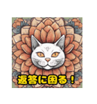 猫に花（個別スタンプ：13）