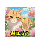 猫に花（個別スタンプ：15）