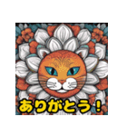 猫に花（個別スタンプ：17）