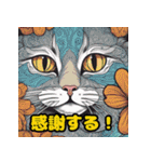 猫に花（個別スタンプ：18）