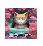 猫に花（個別スタンプ：19）