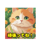 猫に花（個別スタンプ：21）