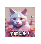 猫に花（個別スタンプ：22）