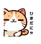 ねこねこSTAMP2♫（個別スタンプ：16）