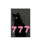猫たち(仲間たちっ)（個別スタンプ：5）