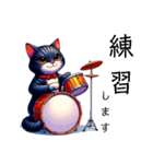 楽器演奏者のための猫スタンプ（個別スタンプ：1）