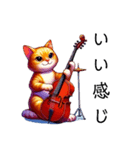 楽器演奏者のための猫スタンプ（個別スタンプ：2）