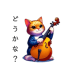 楽器演奏者のための猫スタンプ（個別スタンプ：4）