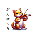 楽器演奏者のための猫スタンプ（個別スタンプ：5）