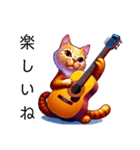 楽器演奏者のための猫スタンプ（個別スタンプ：7）