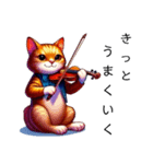 楽器演奏者のための猫スタンプ（個別スタンプ：11）