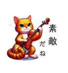 楽器演奏者のための猫スタンプ（個別スタンプ：14）