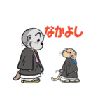 動くラッコのお坊さん（個別スタンプ：7）