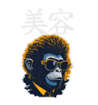 Glasses apes Big2（個別スタンプ：21）