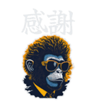 Glasses apes Big2（個別スタンプ：24）