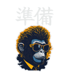 Glasses apes Big2（個別スタンプ：25）