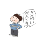 金親堅太郎 「ボクちゃん」漫画スタンプ（個別スタンプ：18）