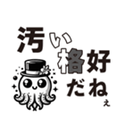 煽りイカ - Sassy the Squid（個別スタンプ：3）