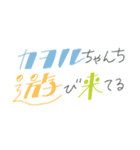 たにとものスタンプ♪（個別スタンプ：12）