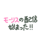 たにとものスタンプ♪（個別スタンプ：13）