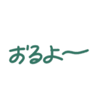 たにとものスタンプ♪（個別スタンプ：14）