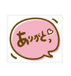 モコモコ吹き出しで大切な人を応援！（個別スタンプ：4）