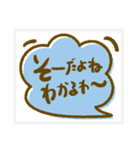 モコモコ吹き出しで大切な人を応援！（個別スタンプ：8）