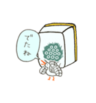 イーソーくんの3文字スタンプ（個別スタンプ：1）