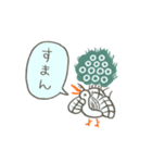 イーソーくんの3文字スタンプ（個別スタンプ：7）